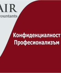 OCEANAIR